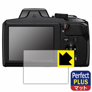  Perfect Shield Plus【反射低減】保護フィルム Nikon COOLPIX B600/P900【PDA工房】