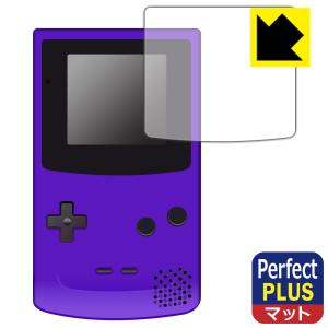 1037 安っぽい ゲームボーイミクロ パープル