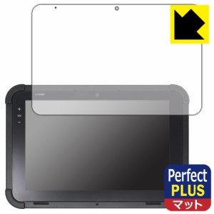  Perfect Shield Plus【反射低減】保護フィルム 東芝テック 業務用タブレット TBL-300【PDA工房】