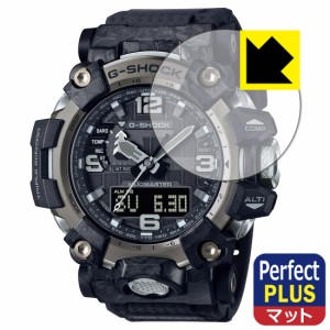  Perfect Shield Plus【反射低減】保護フィルム G-SHOCK GWG-2000シリーズ【PDA工房】