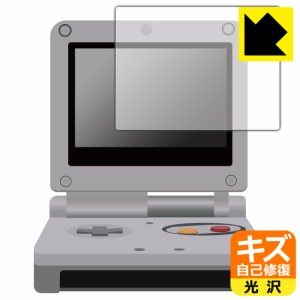 ゲームボーイ アドバンス ソフト 一覧の通販|au PAY マーケット