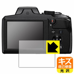  キズ自己修復保護フィルム Nikon COOLPIX B600/P900【PDA工房】