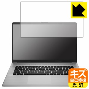  キズ自己修復保護フィルム HP 470 G8【PDA工房】