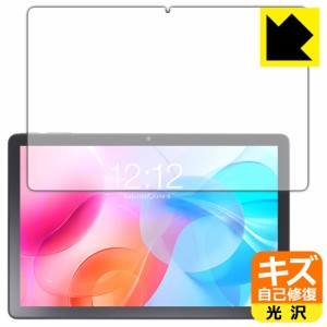  キズ自己修復保護フィルム Teclast M40 Air【PDA工房】