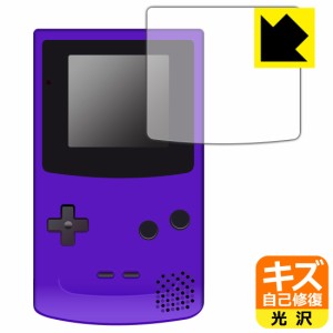 ゲームボーイカラー 周辺機器の通販｜au PAY マーケット