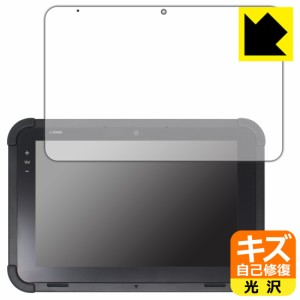  キズ自己修復保護フィルム 東芝テック 業務用タブレット TBL-300【PDA工房】