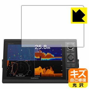  キズ自己修復保護フィルム GARMIN GPSMAP 1222xsv / 1222【PDA工房】