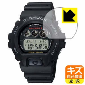  キズ自己修復保護フィルム G-SHOCK GW-6900シリーズ / GW-6901K / GW-6902K / GW-6903K【PDA工房】