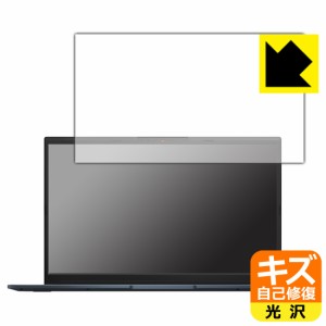  キズ自己修復保護フィルム ASUS VivoBook Pro 15 OLED (M6500QC/M6500QE)【PDA工房】