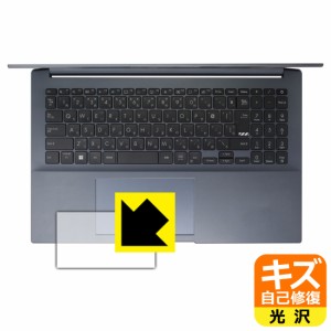  キズ自己修復保護フィルム ASUS VivoBook Pro 15 OLED (M6500QC/M6500QE) タッチパッド用【PDA工房】