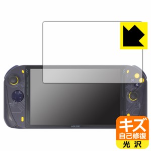  キズ自己修復保護フィルム AOKZOE A1 / A1 Lite【PDA工房】