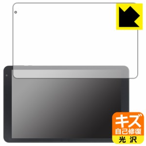  キズ自己修復保護フィルム IRIE 10.1インチタブレット FFF-TAB10B0/FFF-TAB10B1【PDA工房】