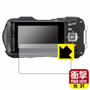  衝撃吸収【光沢】保護フィルム RICOH WG-80/WG-70/WG-60/WG-50/WG-40/WG-40W【PDA工房】