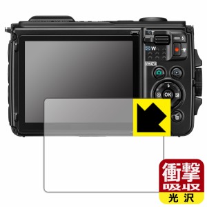  衝撃吸収【光沢】保護フィルム Nikon COOLPIX W300【PDA工房】