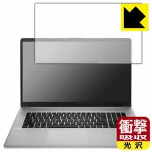  衝撃吸収【光沢】保護フィルム HP 470 G8【PDA工房】