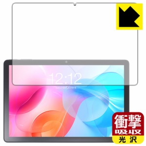  衝撃吸収【光沢】保護フィルム Teclast M40 Air【PDA工房】