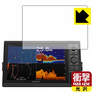  衝撃吸収【光沢】保護フィルム GARMIN GPSMAP 1222xsv / 1222【PDA工房】