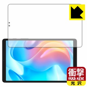  衝撃吸収【光沢】保護フィルム realme Pad Mini【PDA工房】