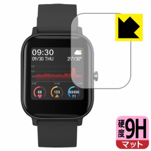 PET製フィルムなのに強化ガラス同等の硬度 9H高硬度【反射低減】保護フィルム IMAZINE SMART BAND BARCA SB07【PDA工房】