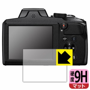  9H高硬度【反射低減】保護フィルム Nikon COOLPIX B600/P900【PDA工房】