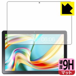  9H高硬度【反射低減】保護フィルム Teclast P25 / P25 Plus【PDA工房】