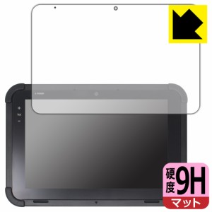  9H高硬度【反射低減】保護フィルム 東芝テック 業務用タブレット TBL-300【PDA工房】