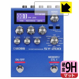  9H高硬度【反射低減】保護フィルム BOSS SY-200 (ディスプレイ用)【PDA工房】