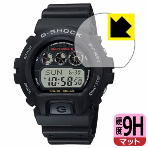  9H高硬度【反射低減】保護フィルム G-SHOCK GW-6900シリーズ / GW-6901K / GW-6902K / GW-6903K【PDA工房】