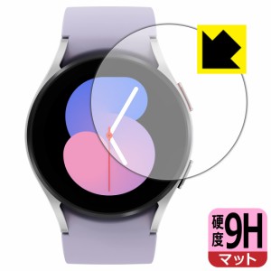 galaxy watch 保護 フィルムの通販｜au PAY マーケット