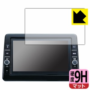  日産オリジナルナビゲーション MM321D-L/MM320D-L/MM319D-L (デイズAA1/ルークスBA1専用・9インチ) 用 9H高硬度【反射低減】保護フィル