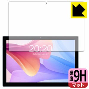  9H高硬度【反射低減】保護フィルム Teclast P20S【PDA工房】