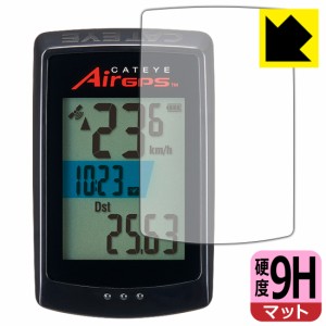  9H高硬度【反射低減】保護フィルム CATEYE AirGPS CC-GPS100【PDA工房】