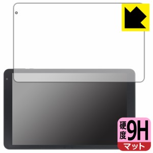  9H高硬度【反射低減】保護フィルム IRIE 10.1インチタブレット FFF-TAB10B0/FFF-TAB10B1【PDA工房】