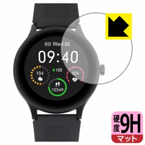  9H高硬度【反射低減】保護フィルム SMART R B-05 スマートウォッチ【PDA工房】