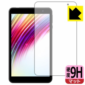  9H高硬度【反射低減】保護フィルム IRIE 8インチタブレット FFF-TAB8【PDA工房】