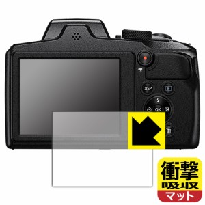  衝撃吸収【反射低減】保護フィルム Nikon COOLPIX B600/P900【PDA工房】