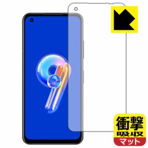  衝撃吸収【反射低減】保護フィルム ASUS ZenFone 9 (AI2202)【PDA工房】