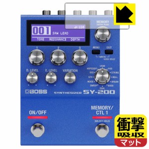  衝撃吸収【反射低減】保護フィルム BOSS SY-200 (ディスプレイ用)【PDA工房】