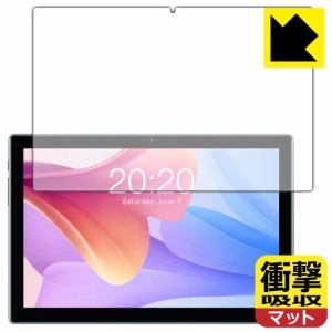  衝撃吸収【反射低減】保護フィルム Teclast P20S【PDA工房】