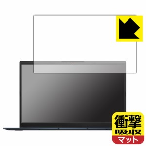  衝撃吸収【反射低減】保護フィルム ASUS VivoBook Pro 15 OLED (M6500QC/M6500QE)【PDA工房】