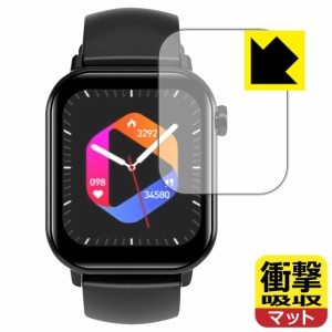  衝撃吸収【反射低減】保護フィルム スマートウォッチ ZW27T【PDA工房】