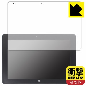  衝撃吸収【反射低減】保護フィルム Rain-bow ezpad7s【PDA工房】