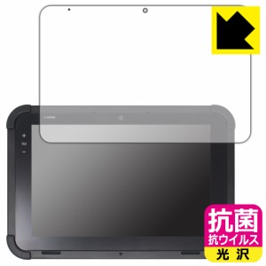  抗菌 抗ウイルス【光沢】保護フィルム 東芝テック 業務用タブレット TBL-300【PDA工房】