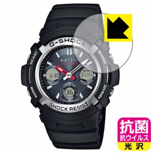  抗菌 抗ウイルス【光沢】保護フィルム G-SHOCK AWG-M100シリーズ【PDA工房】