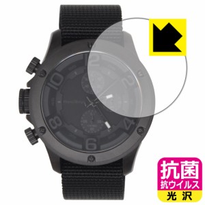  抗菌 抗ウイルス【光沢】保護フィルム FRANC TEMPS GAVARNIE 【ケースサイズ 53mm用】【PDA工房】