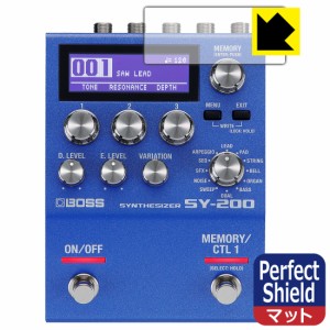  Perfect Shield【反射低減】保護フィルム BOSS SY-200 (ディスプレイ用)【PDA工房】