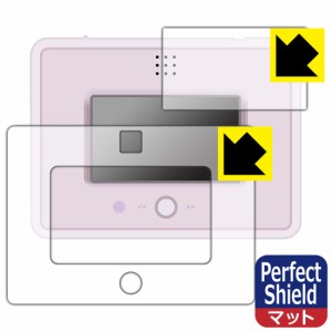  ポケモン ポケピース MY PAD (マイパット) 用 Perfect Shield【反射低減】保護フィルム (画面用/ふち用)【PDA工房】