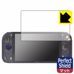  Perfect Shield【反射低減】保護フィルム AOKZOE A1 / A1 Lite【PDA工房】