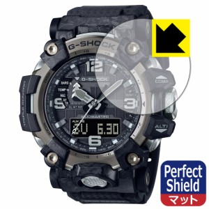  Perfect Shield【反射低減】保護フィルム G-SHOCK GWG-2000シリーズ (3枚セット)【PDA工房】