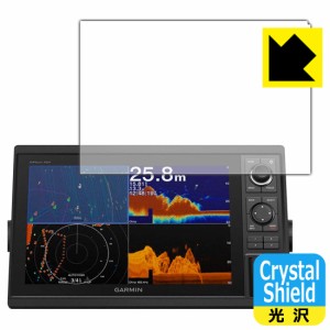  Crystal Shield【光沢】保護フィルム GARMIN GPSMAP 1222xsv / 1222【PDA工房】